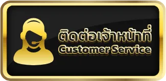 ฮัก 99 สล็อต ติดต่อ
