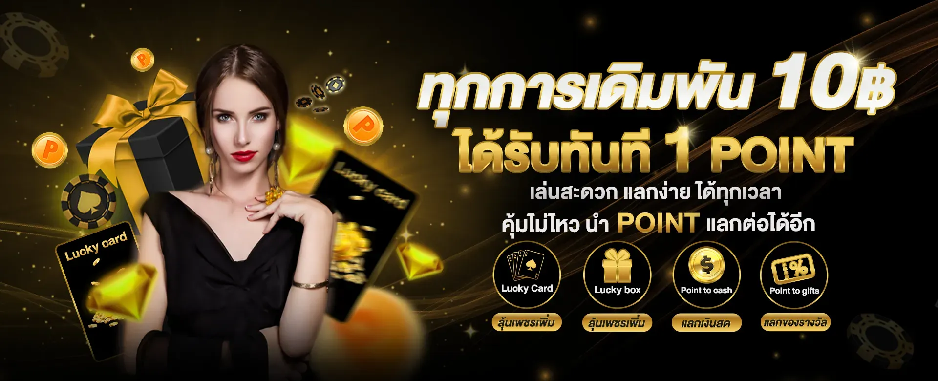 ฮัก 99 สล็อต
