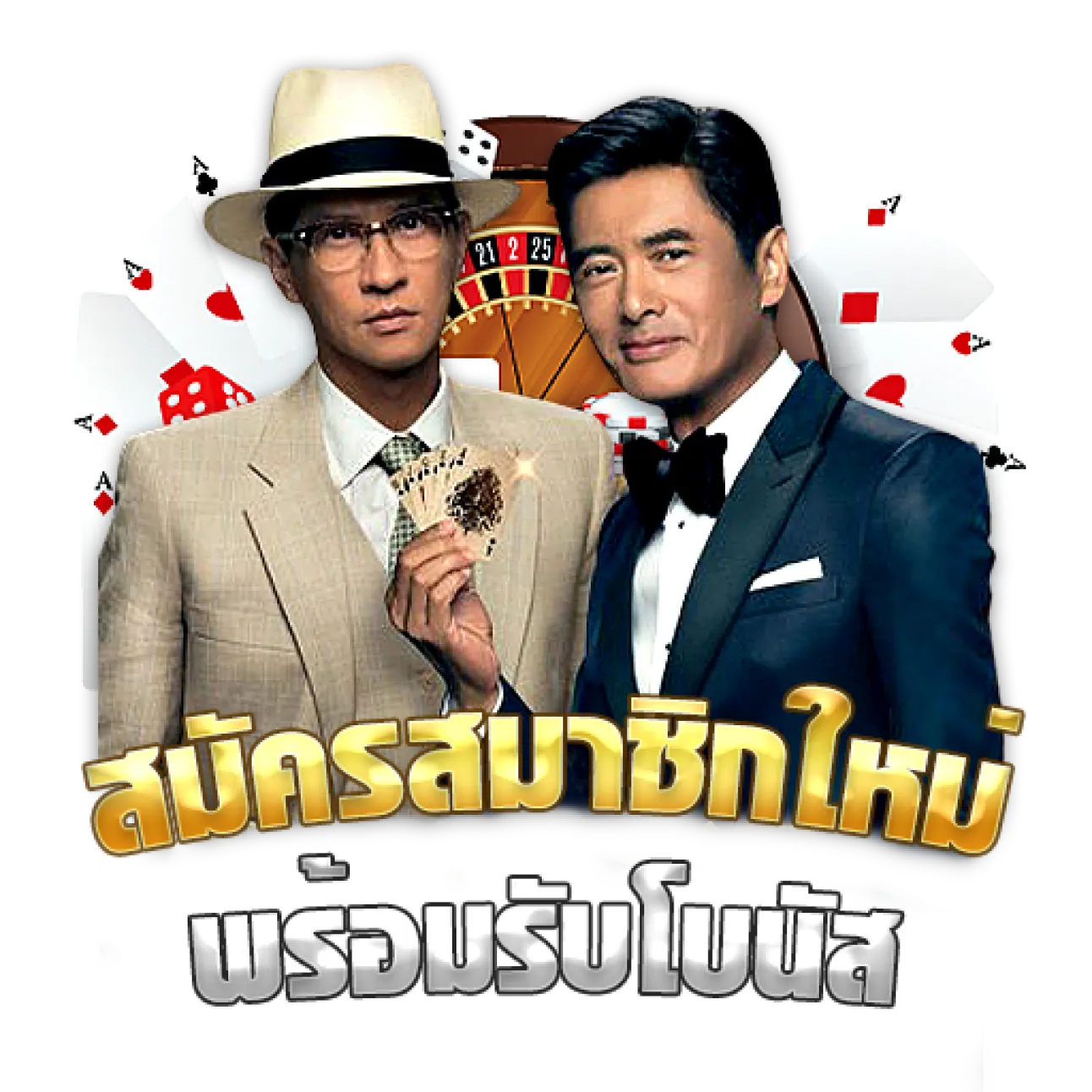 ฮัก 99 สล็อต